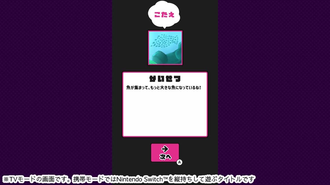 【日版】アートな絵探しアドベンチャー 日语_2