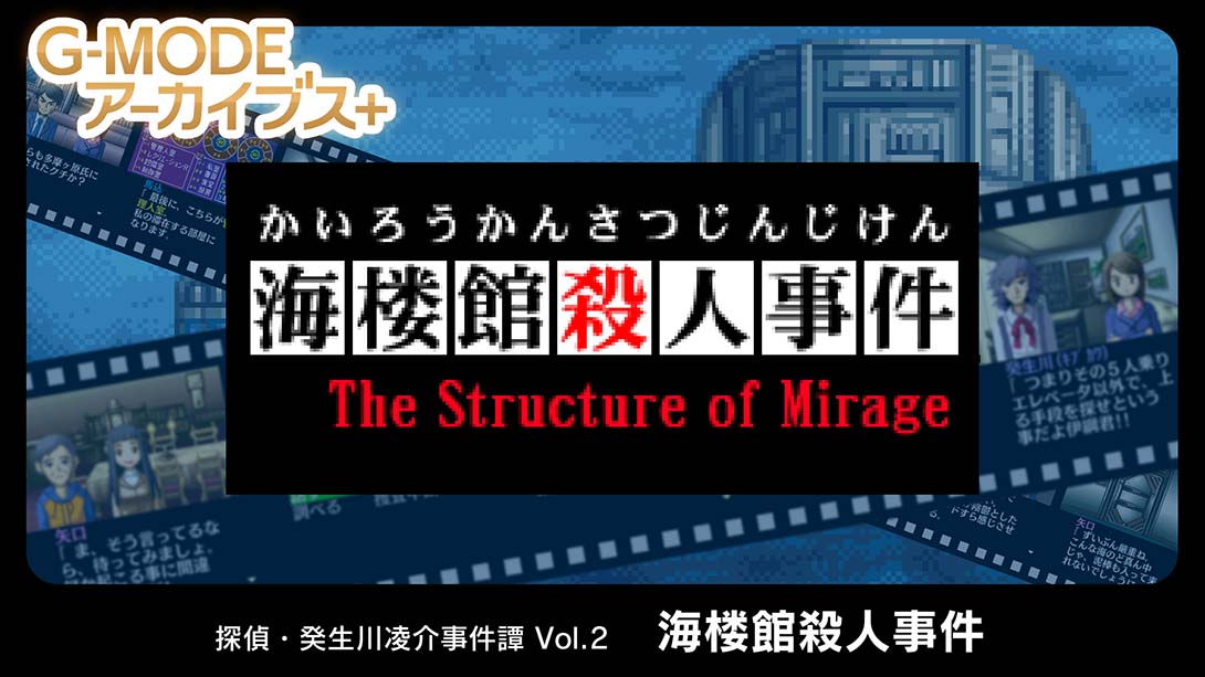 G-MODE Archives Vol.2 日语_0