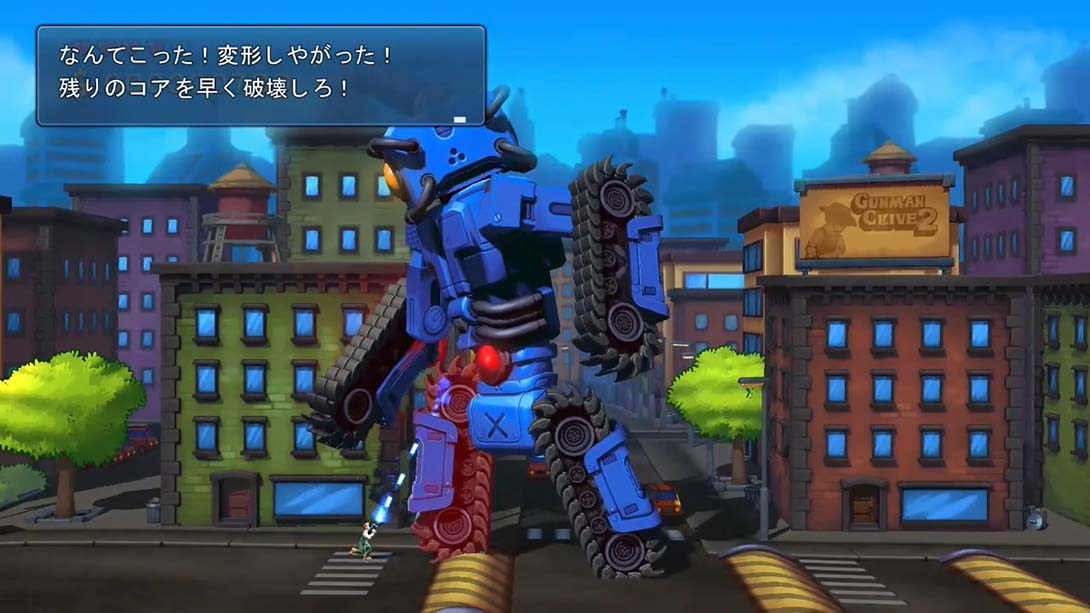 【日版】机甲部队 MECHSTERMINATION FORCE 英语_5