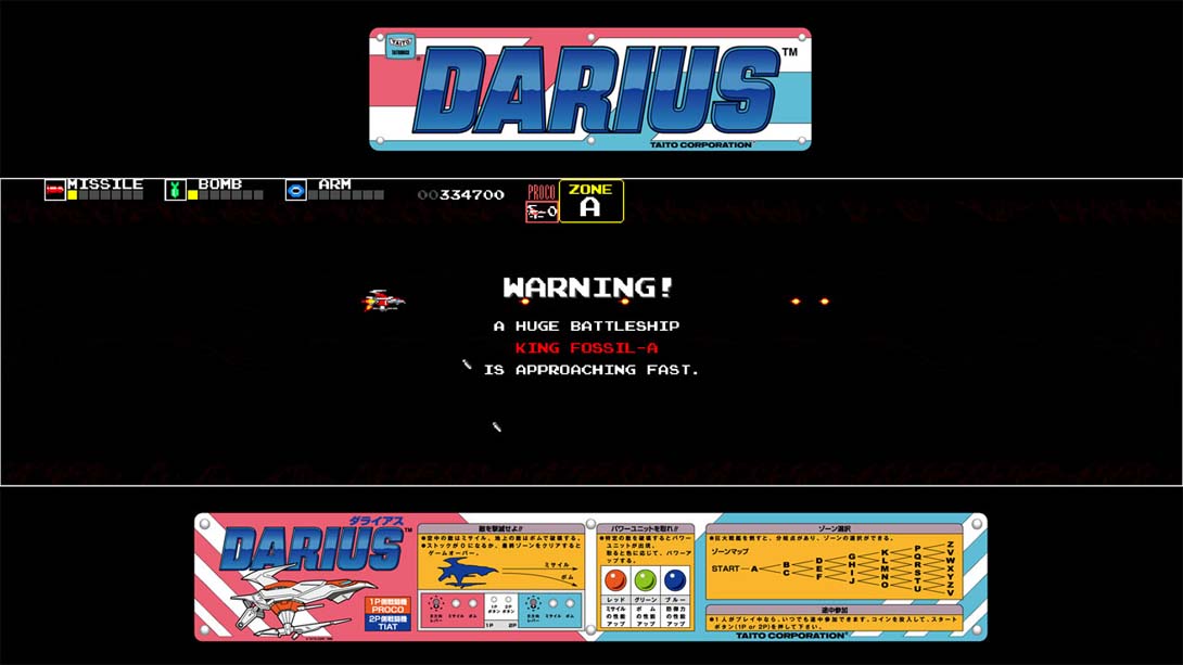 【美版】Arcade Archives DARIUS 英语_2