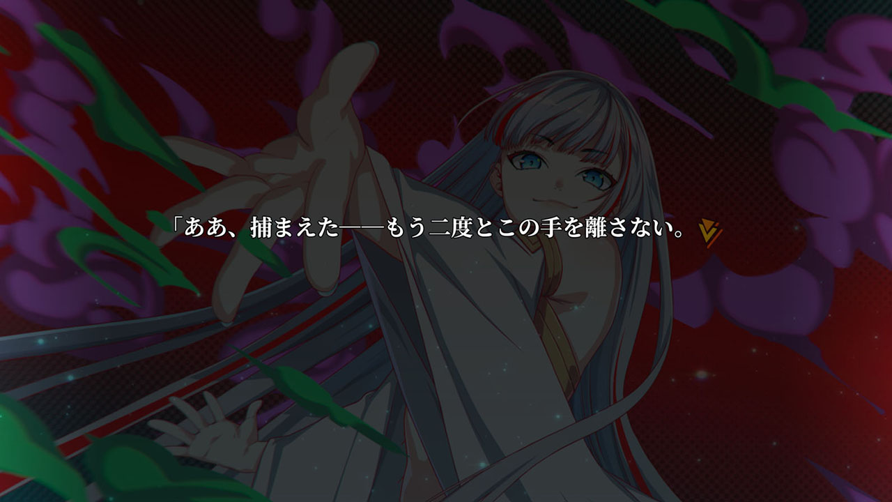 马加兹巴莱 Magatsubarai 日语_3