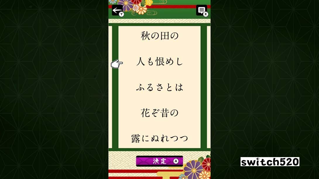 【日版】拼图排列百人一首 日语_4