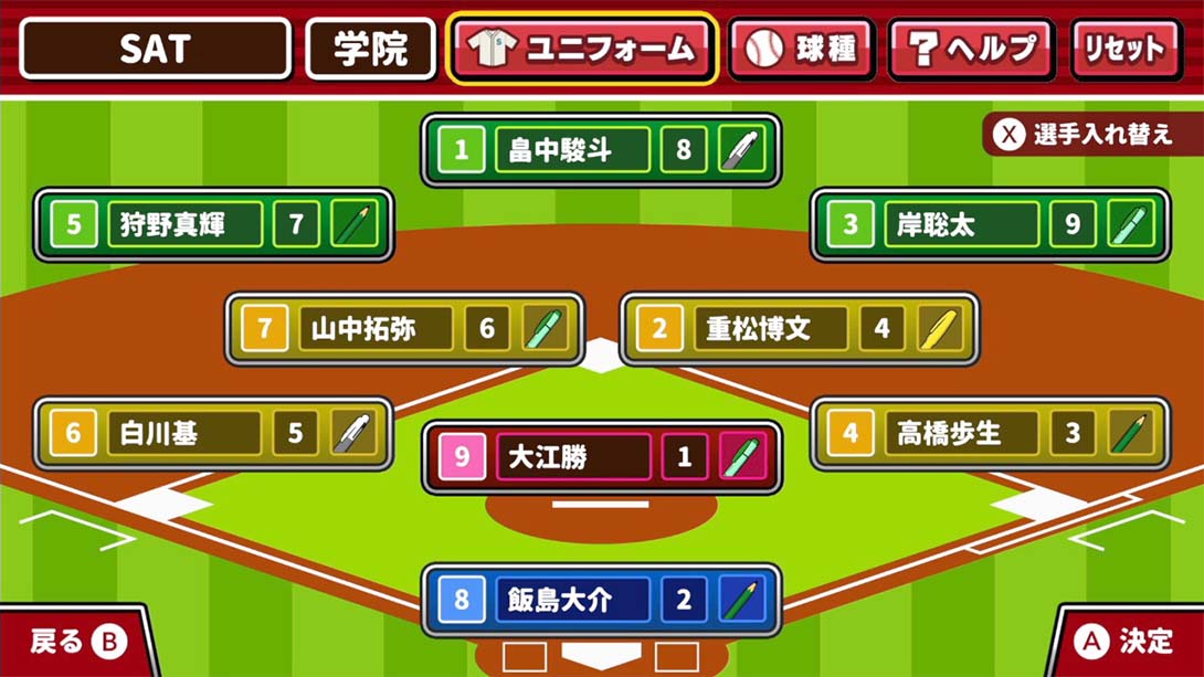 【日版】桌上棒球.Desktop Baseball. 日语_2