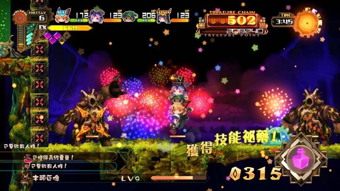 深渊狂猎（1.0.1）金手指截图2