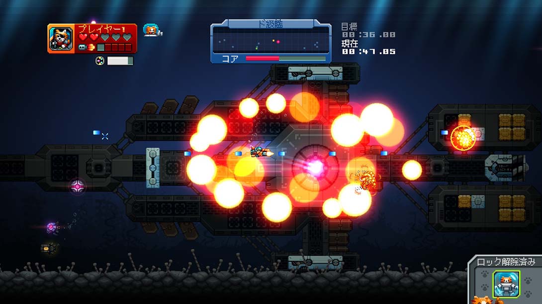 水猫猫奶工保卫战 AQUA KITTY UDX 英语_6