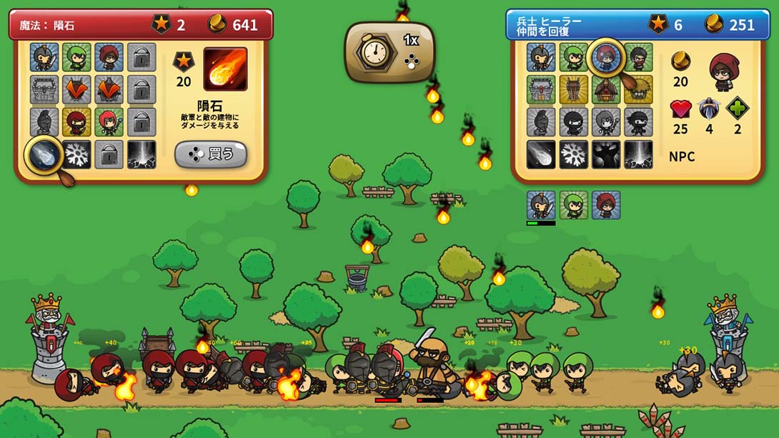 小小梦魇 Little Night Wars 日语_4