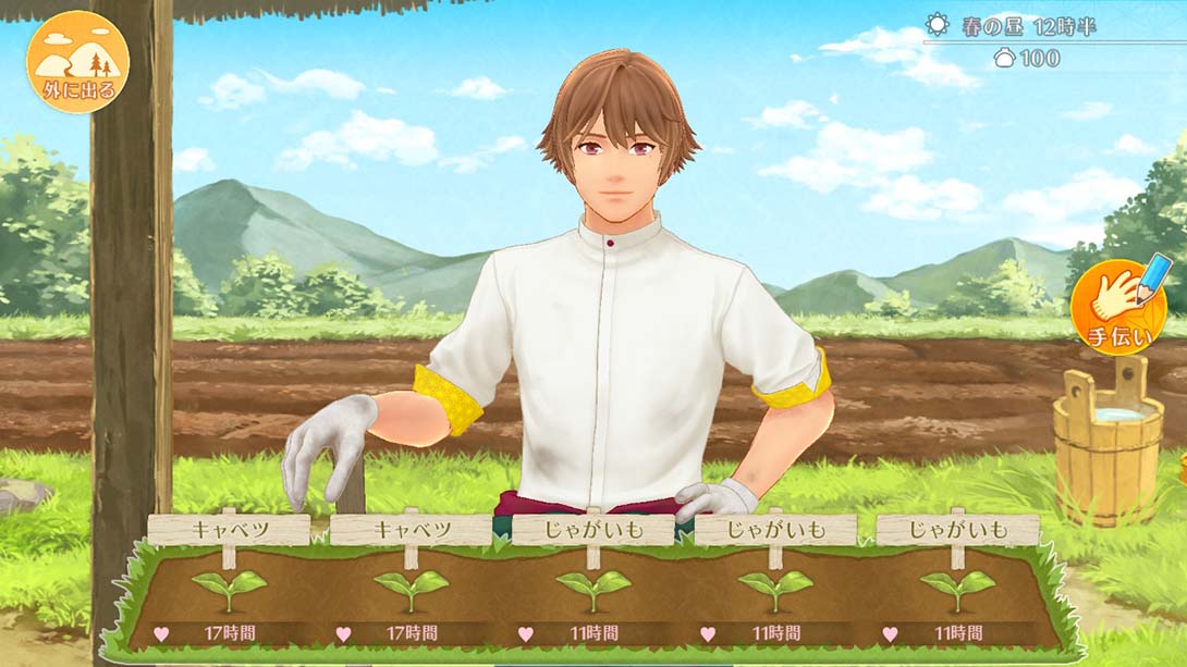 【日版】田园男子与小妖怪   .縁がわ男子とけものたん 日语_8