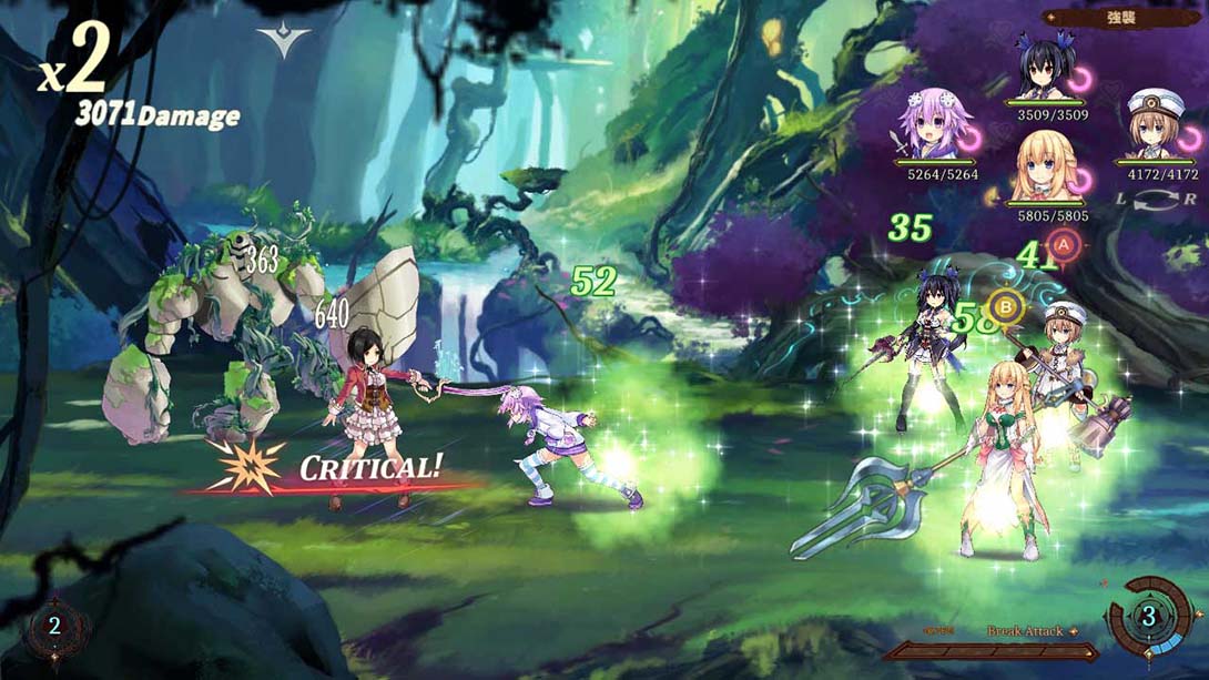 【港版】勇者战机少女 Super Neptunia RPG 中文_4