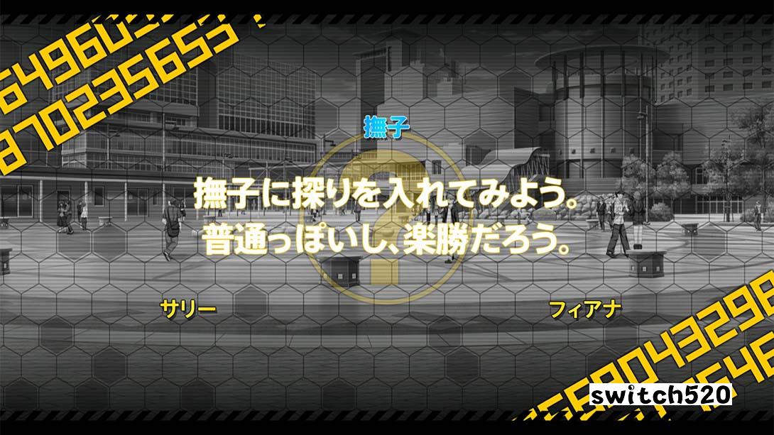 【日版】HHG 女神の終焉 日语_6