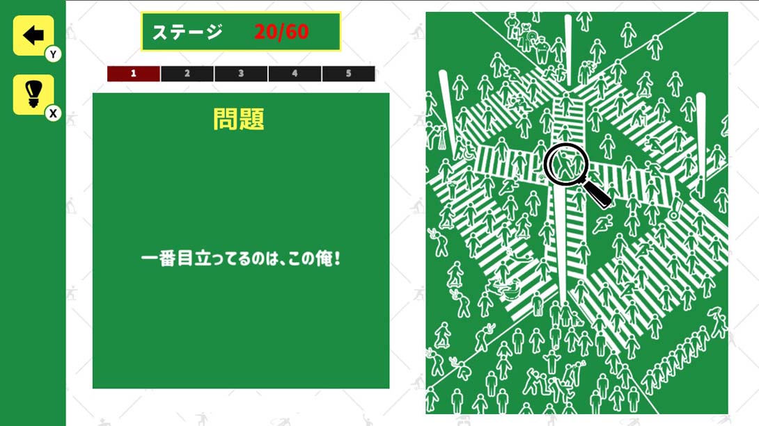 【日版】Find it! Mr. Pict of the emergency 日语_2