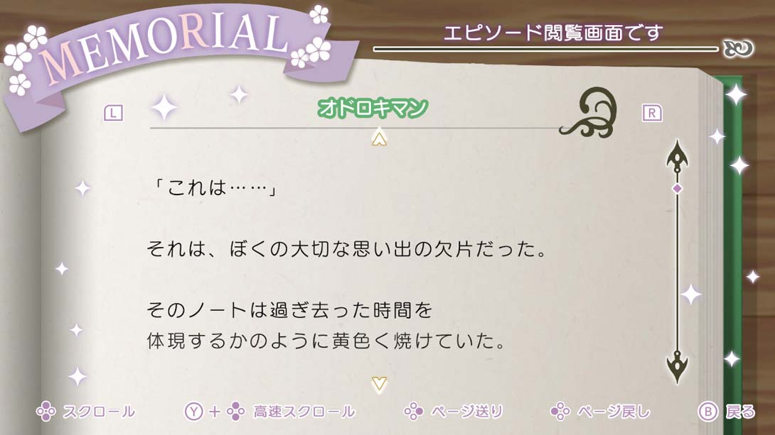 【日版】歌之王子殿下 Uta no Prince-sama All Star After Secret 日语_4