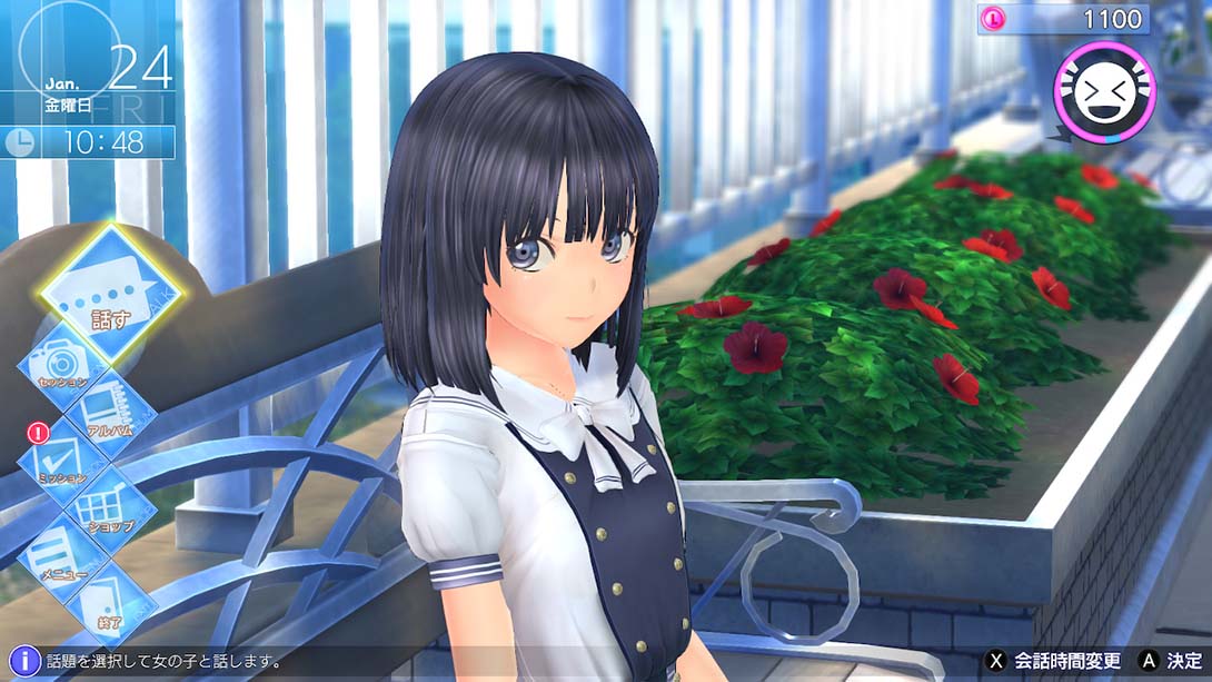 【日版】恋人之吻 LoveR Kiss 日语_6