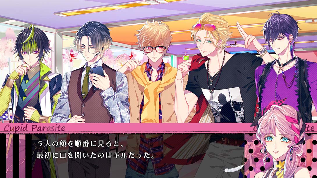 寄生丘比特 Cupid Parasite キューピット パラサイト 日语_2