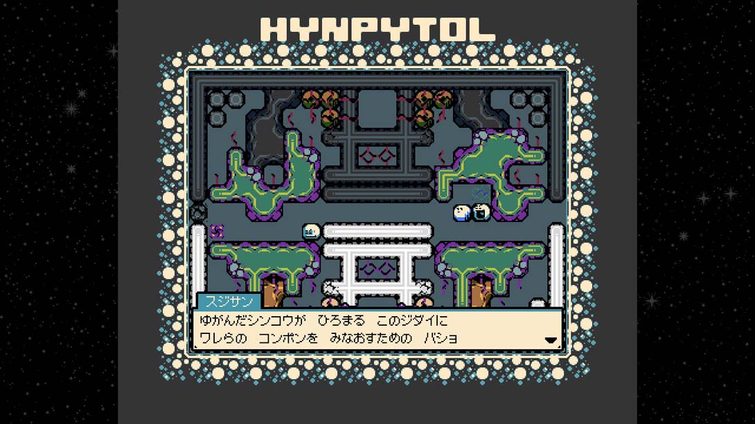 【日版】白塞尔大冒险 .HYNPYTOL 中文_4