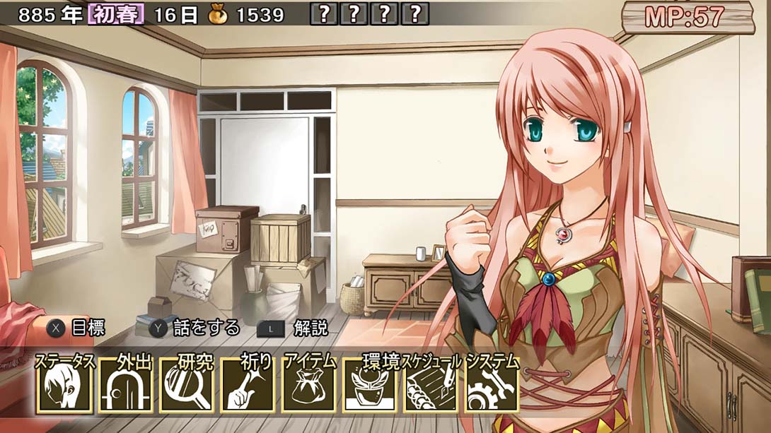 兰岛物语 Lair Land Story -Remastered 中文_1