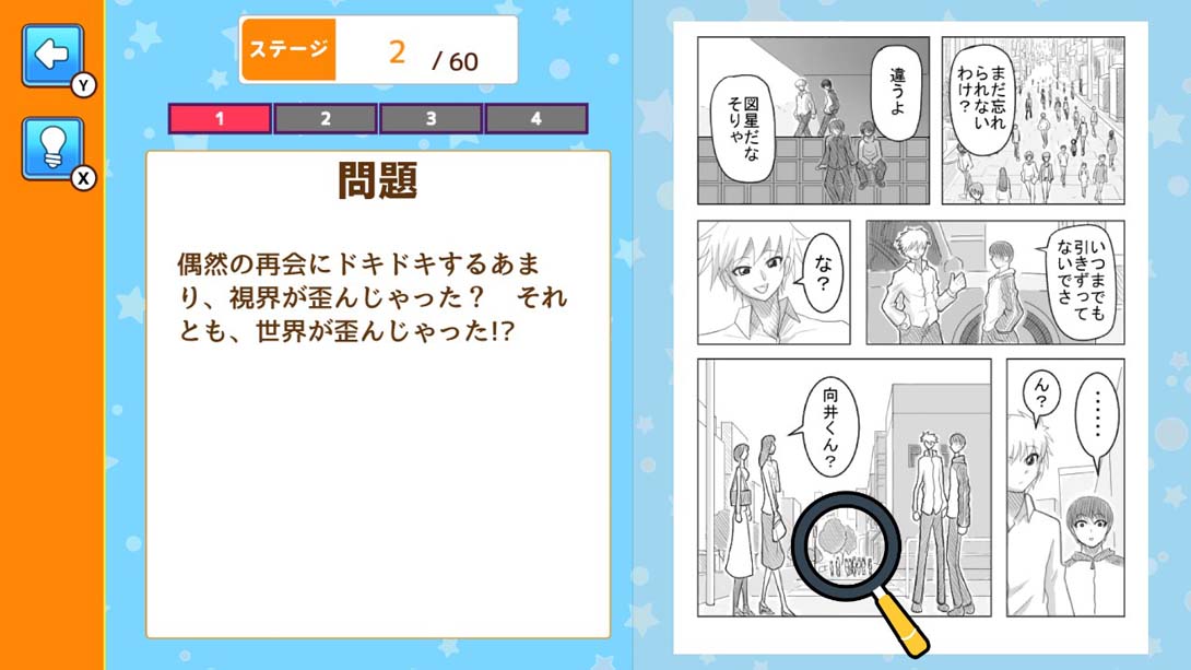 【日版】作画崩壊タイム Drawing collapse time 日语_2