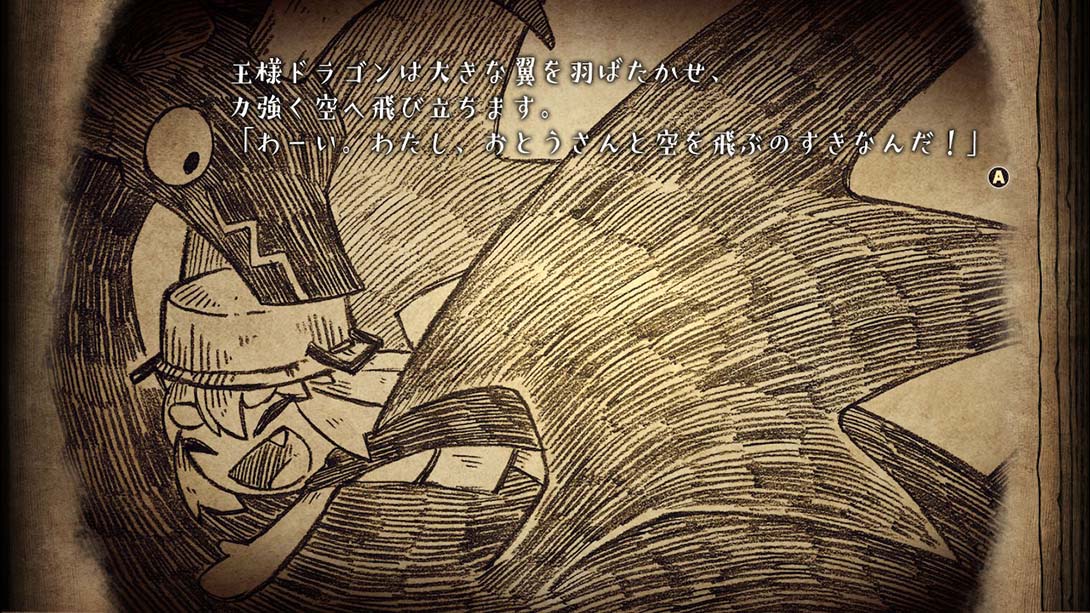 邪恶国王和高尚勇者 Warui Osama to Rippa na Yusha 日语_6