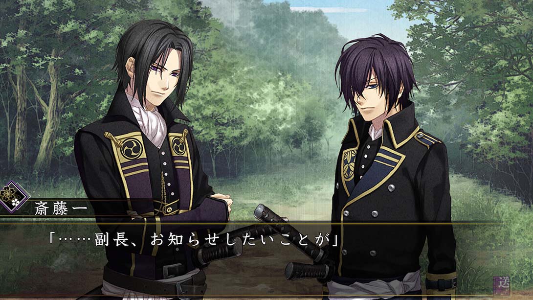 薄樱鬼 真改 风华传 Hakuoki Shinkai Fuukaden 日语_6