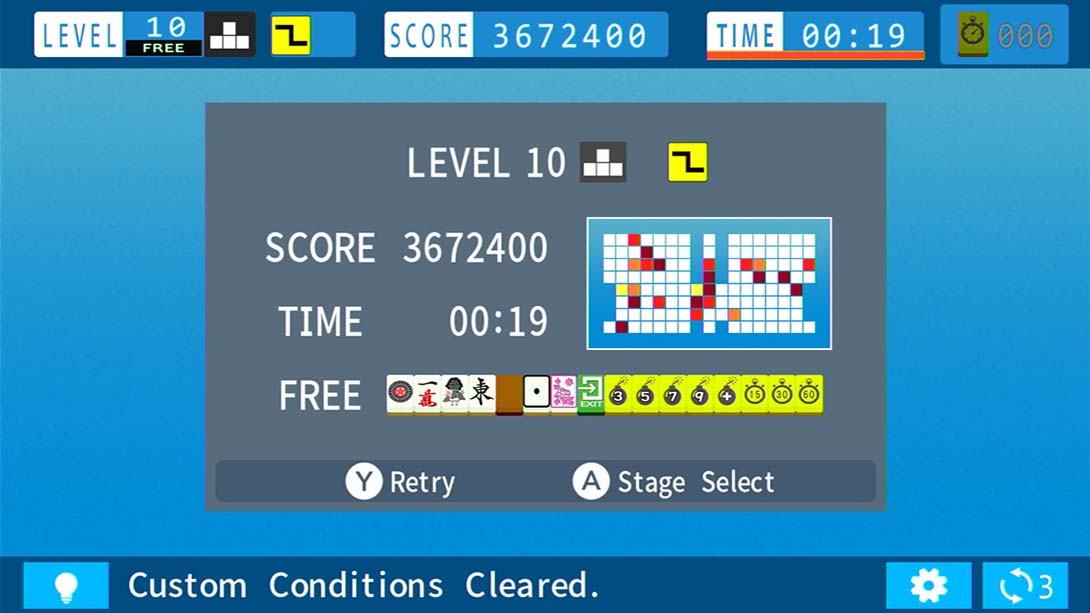 Shisen-Sho NIKAKUdori 中文_1