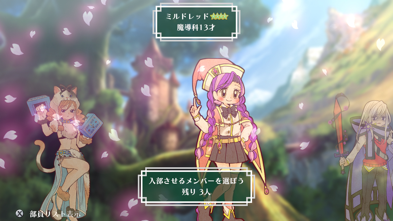 【日版】皇家霍尔波科学院 Royal Hole Poco Academy 日语_6