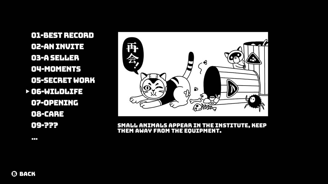 残酷乐队生涯 Cruel Bands Career 中文_6