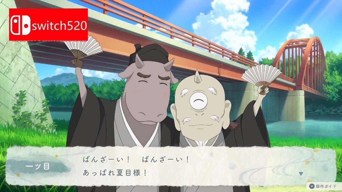 【澳版】夏目友人帐 ～叶月之记～ 游戏截图2