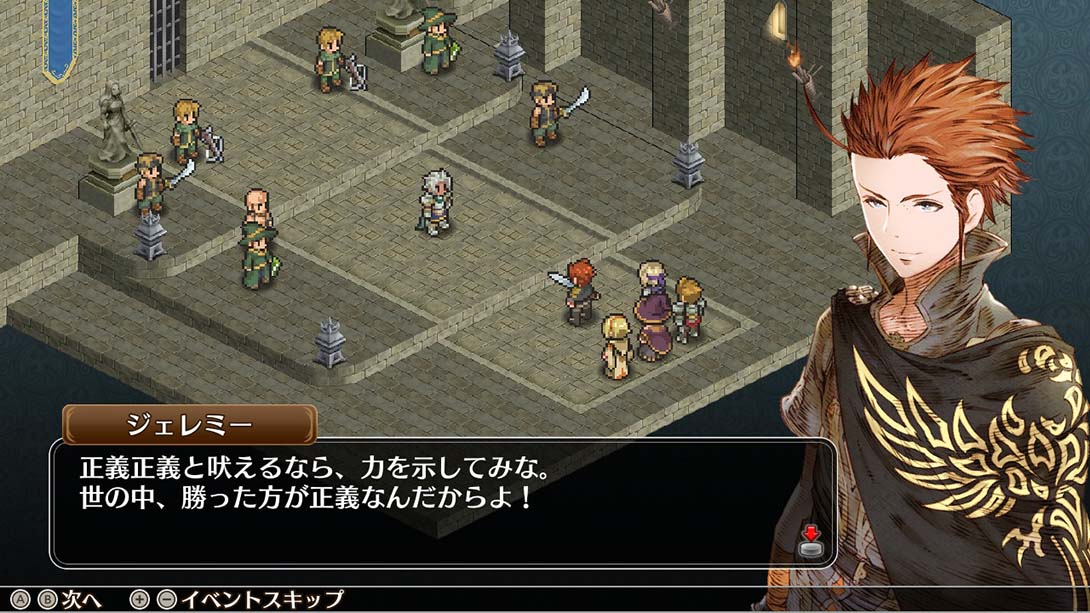 【日版】佣兵之翼：虚假的不死鸟.Mercenary Wings False Phoenix 中文汉化_5