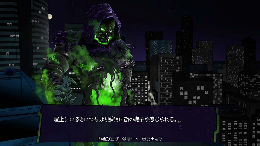 【日版】Gloom and Doom 中文_6