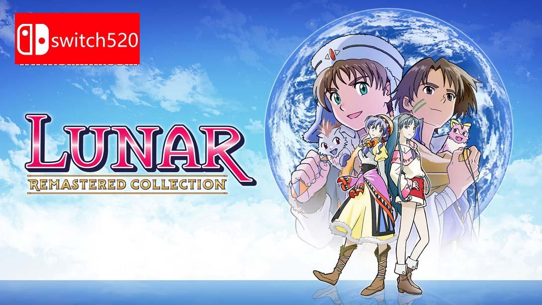 【港版】银河之星 复刻合集 .LUNAR Remastered Collection 中文_0