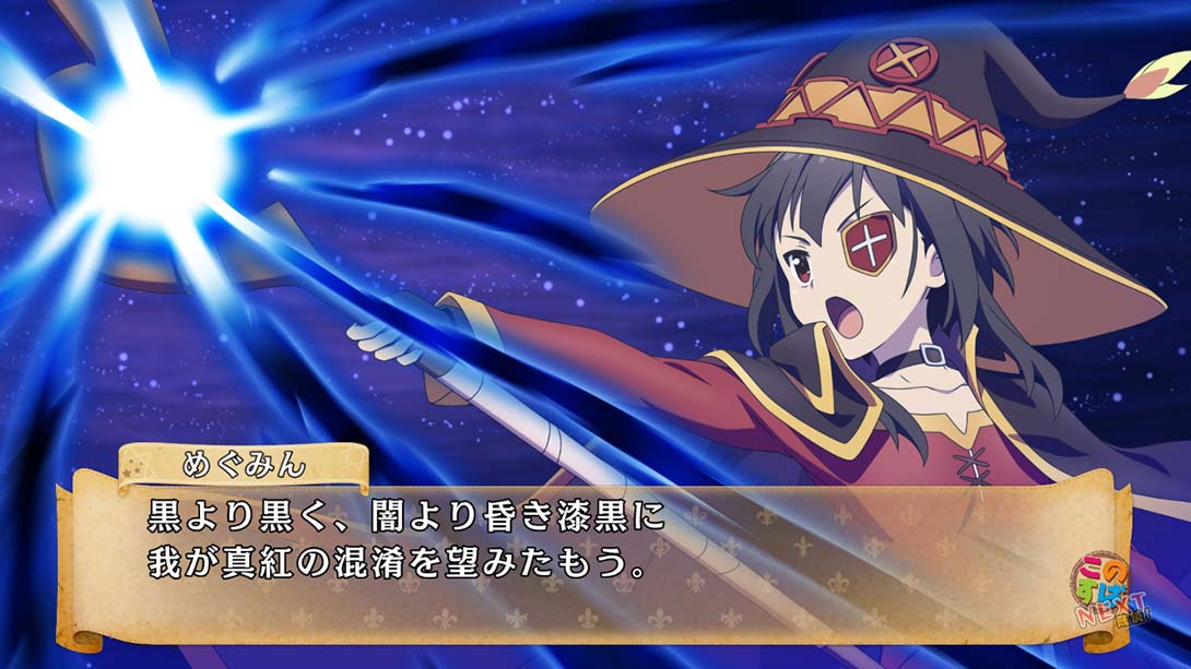 【日版】祝福这个美好的世界！请宠爱这个欲望的服装！ この素晴ら A blessing to this wonderful world! 日语_3