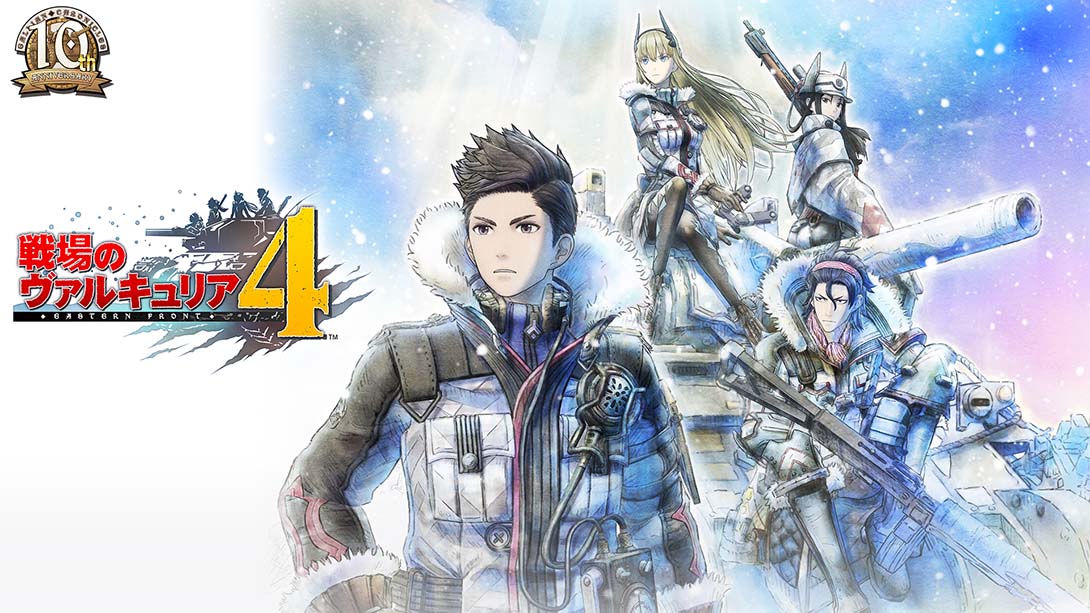 战场女武神4 Valkyria Chronicles 4 中文_0