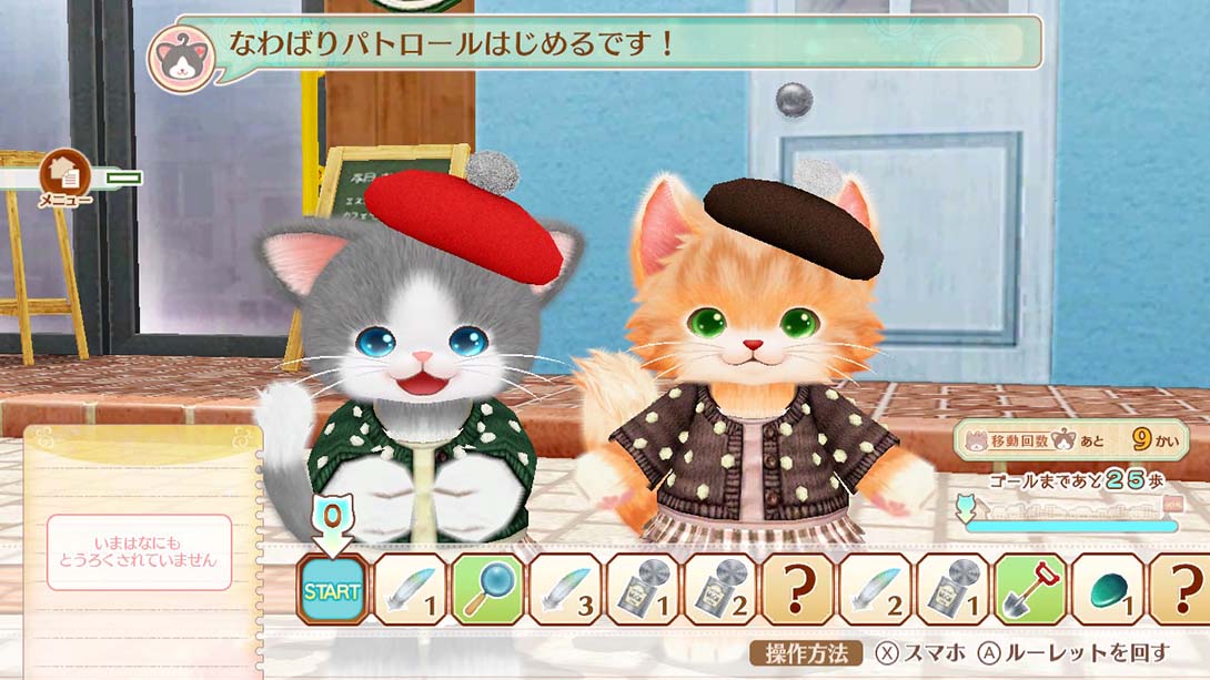 尼科托摩 NEKO TOMO 日语_1