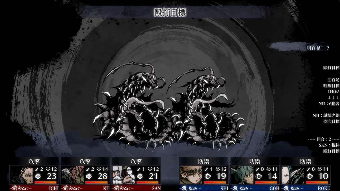 《残月之锁宫》1.0.3 金手指截图4