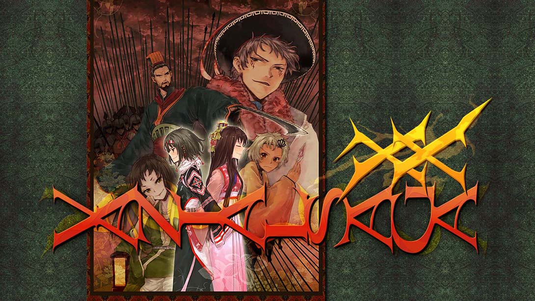 Vazial Saga XX 英语_0