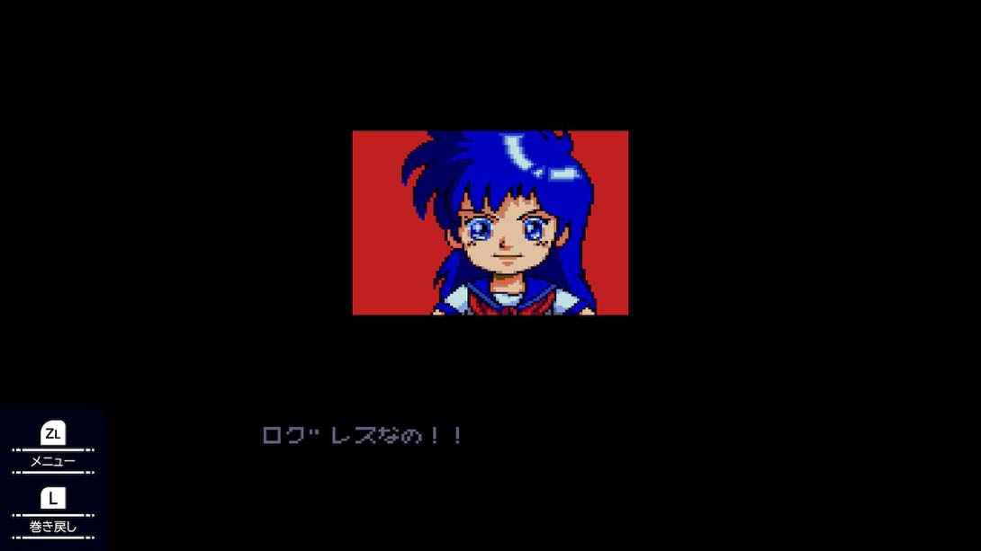 【日版】梦幻战士SD .SD Valis 日语_3