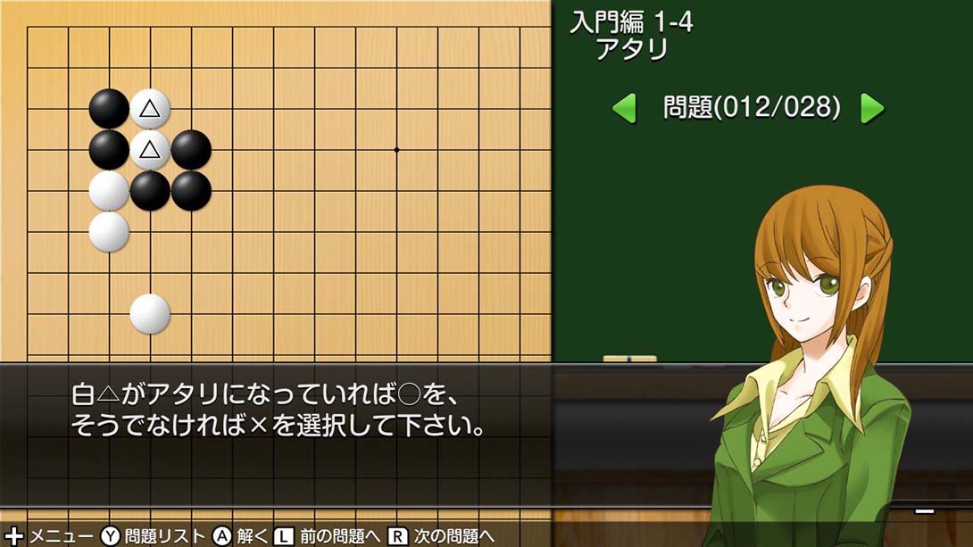 银星围棋 游戏截图2