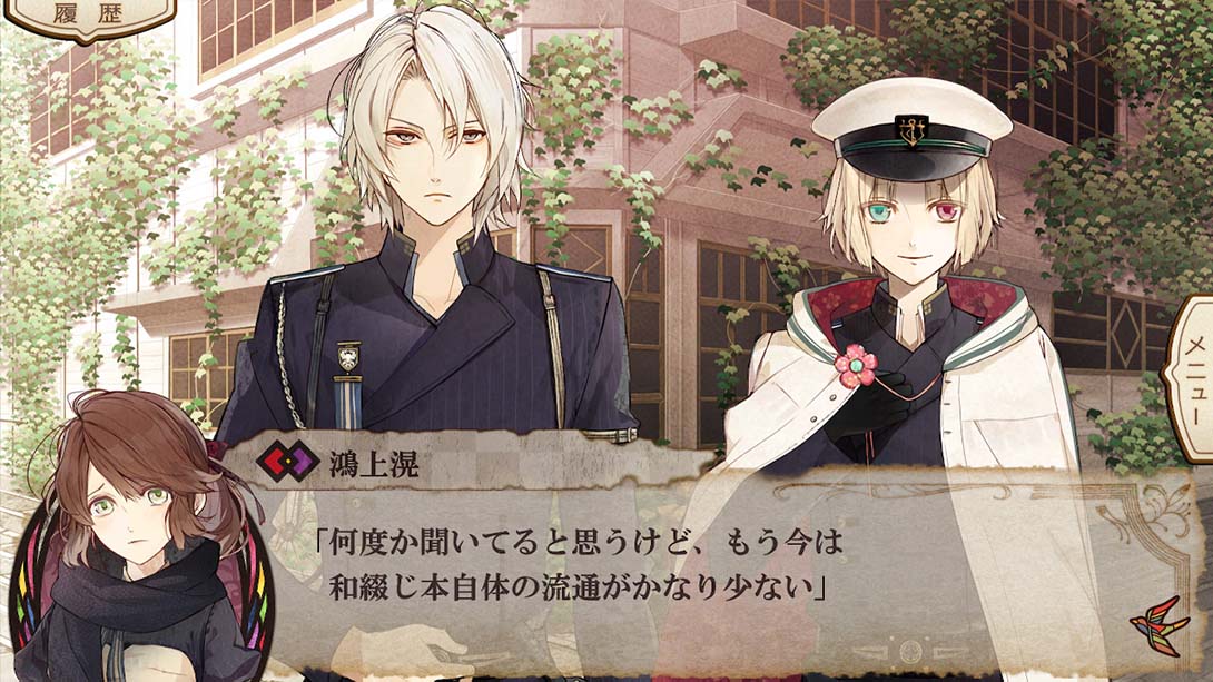 冷然之天秤:色鸟抚子 日语_5