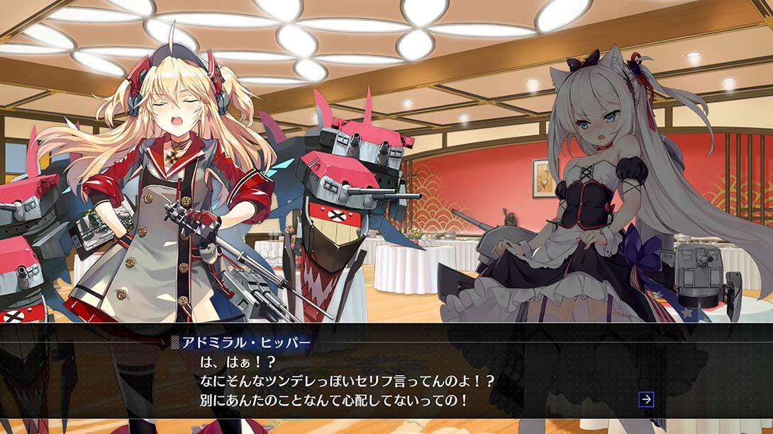 碧蓝航线日服金手指截图7