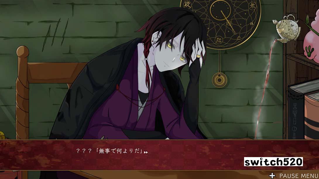 【日版】桃花染鲜血 .桃の華は鮮血に染まる 日语_4