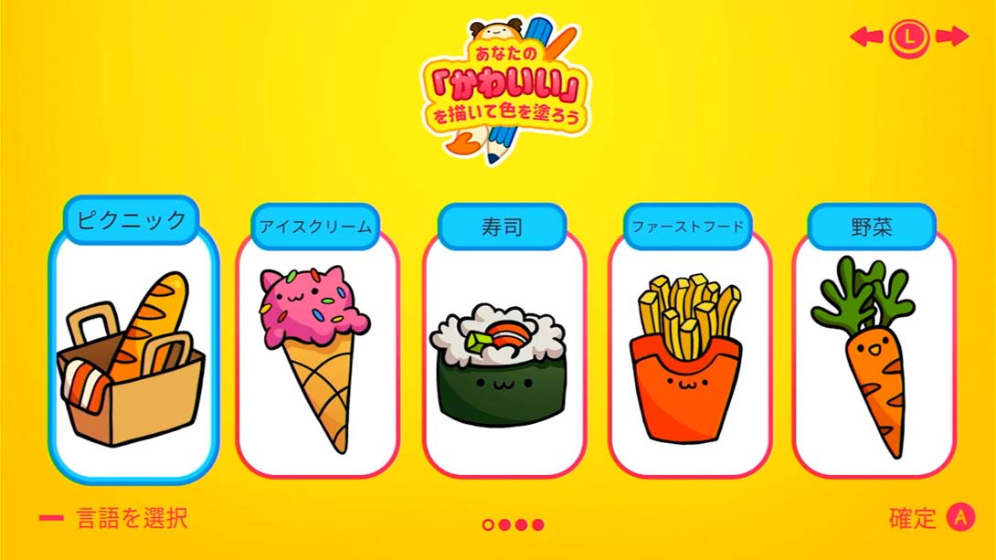 【美版】DRAW AND COLOR KAWAII 中文_4