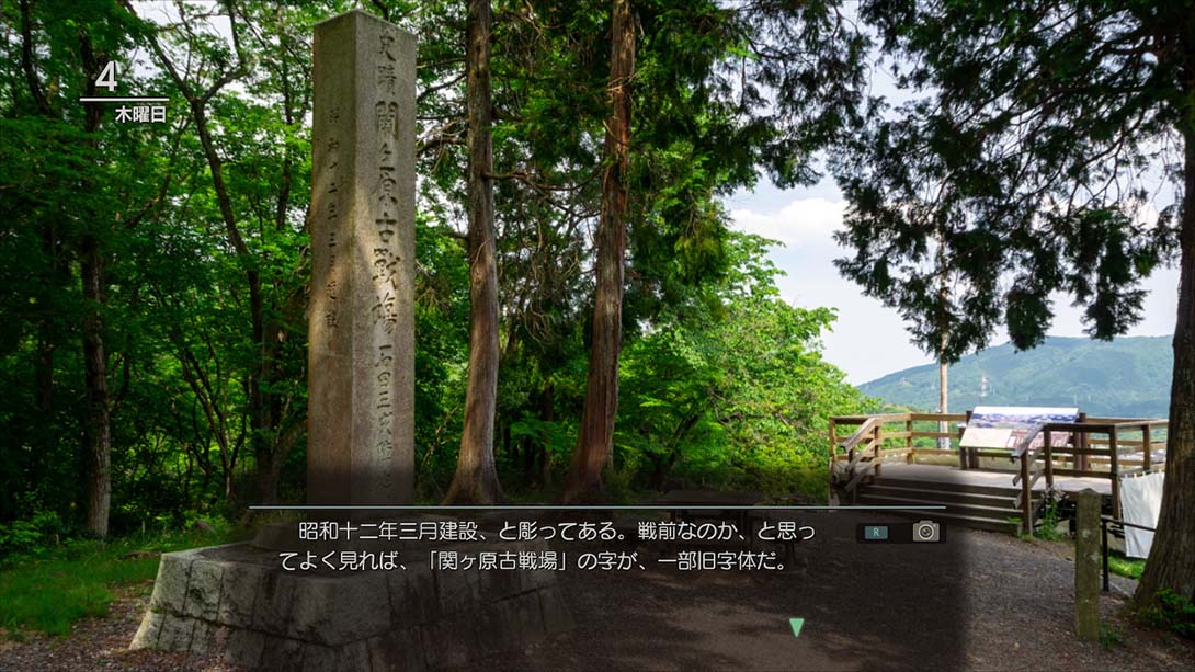 【日版】风雨来记4 Furaiki 4 日语_2