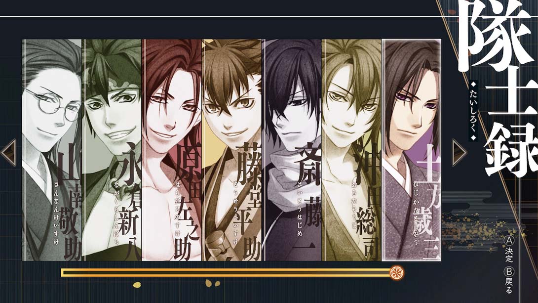 【日版】薄樱鬼真改 万叶之抄 日语_3