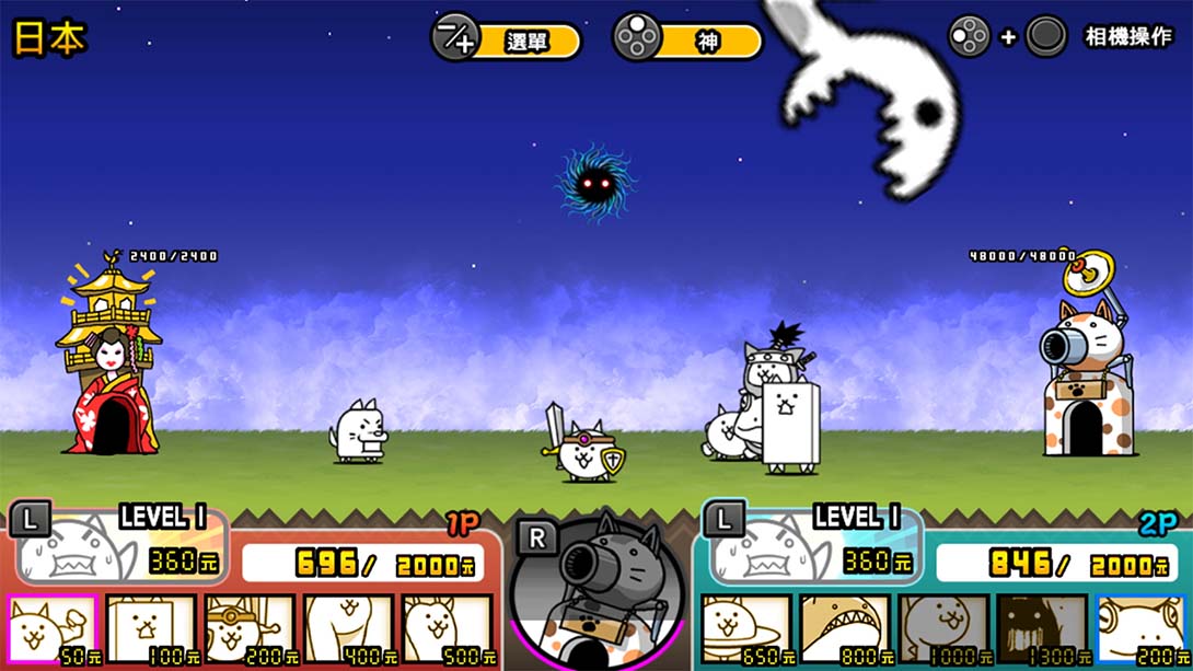 两人一起！猫咪大战争 The Battle Cats Unite! 中文_1