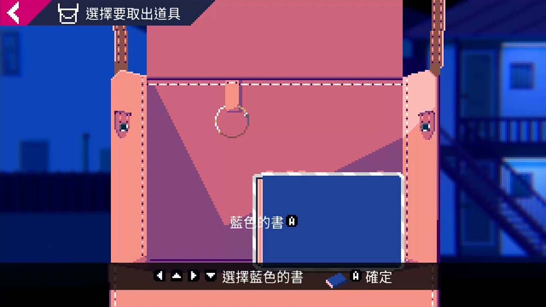 虚幻人生 UNREAL LIFE 日语_4