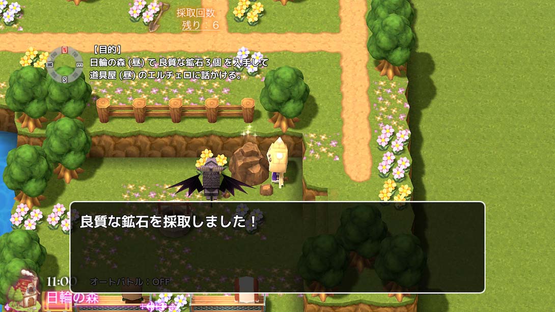 迷雾后的世界2 MistWorld the after2 日语_5