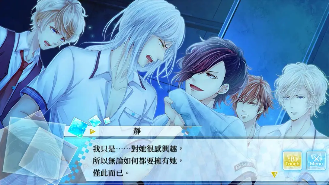 【港版】如果这个世界有神明大人存在的话 中文_4