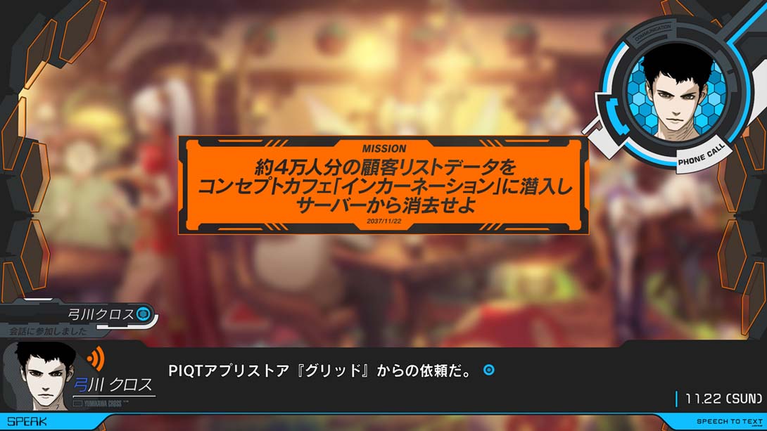 【日版】匿名代码 ANONYMOUS;CODE 日语_3