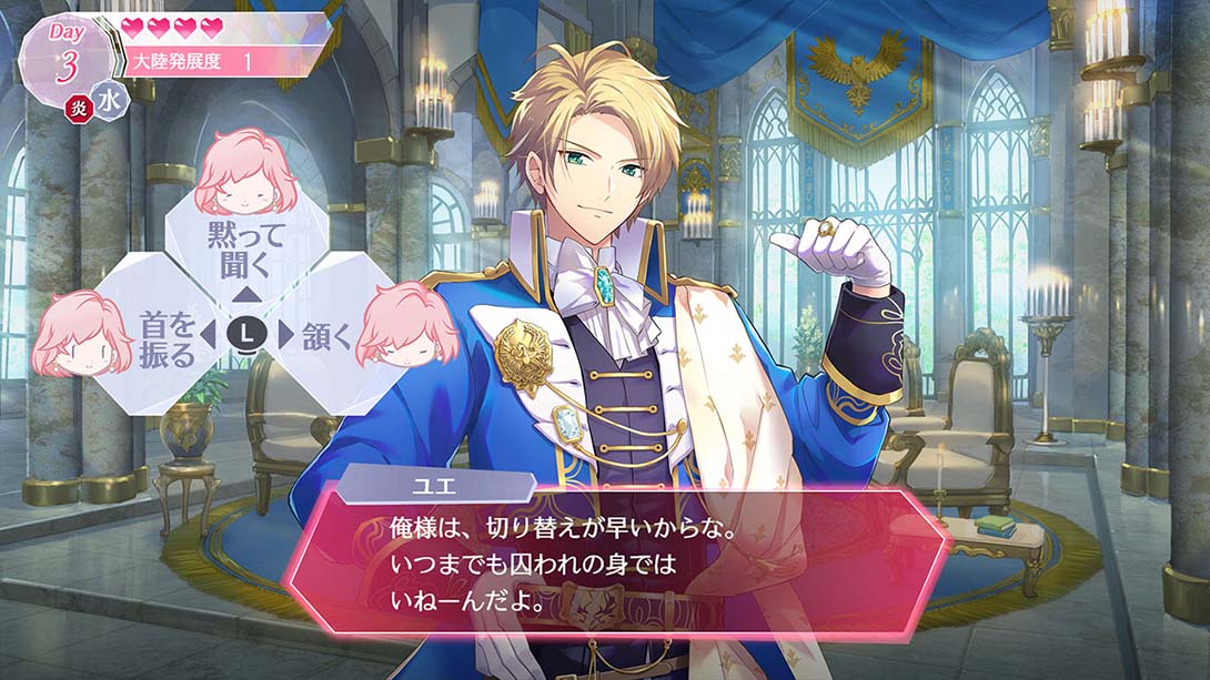 安琪莉可 Angelique Luminarise 中文_1