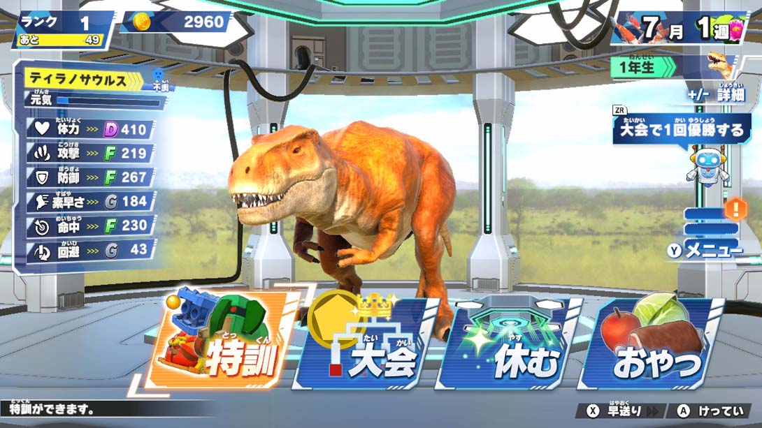 【日版】异种最强王图鉴 野兽斗技场 Heterogeneous Strongest King Encyclopedia Battle Coliseum 日语_1