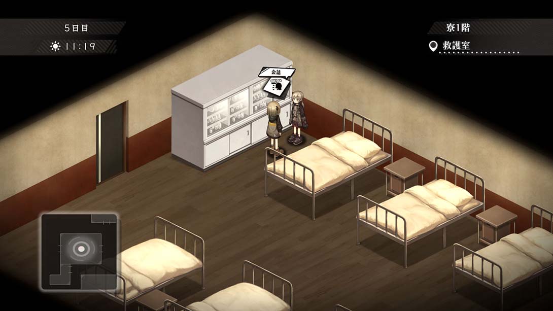 早告鸟 Asatsugutori 日语_6